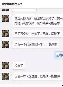 爆料51视频,揭秘网络短视频背后的惊人真相