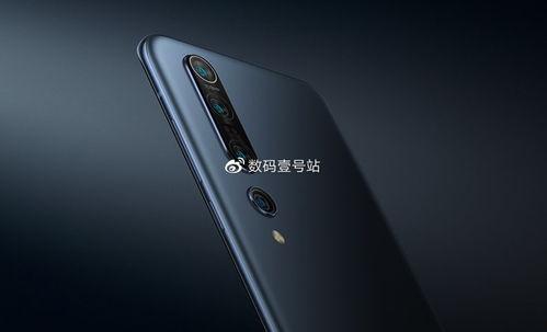 小米11信息最新爆料,性能升级，外观革新，揭秘未来旗舰新篇章  第1张