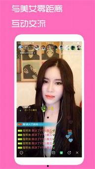 刘老师最新爆料新闻直播,最新爆料新闻直播幕后真相  第3张