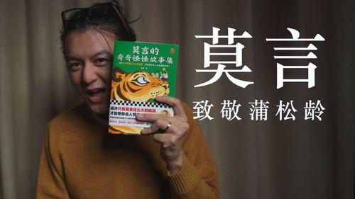 爆料诡异小故事大全视频,揭秘爆料小故事大全背后的惊悚真相  第3张