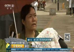 央视爆料诈骗视频完整版,央视曝光诈骗视频完整版深度解析  第2张